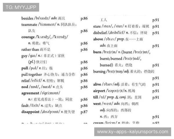 初三英语短语全掌握,九年级上下册全面总结,初三英语短语大全人教版