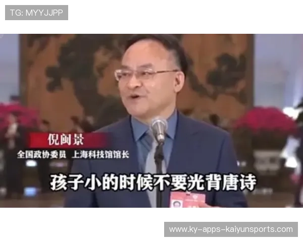 教育家倪闽景:唯有热爱才能点燃孩子的希望,倪闽景简历