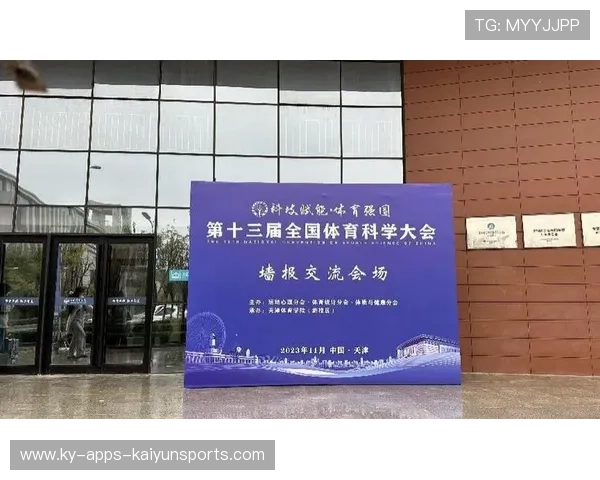 新闻中心搭建体育商业信息交流通道,体育新闻专题报道